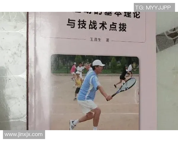 杭州网球队反击战术分析及其在比赛中的得失总结