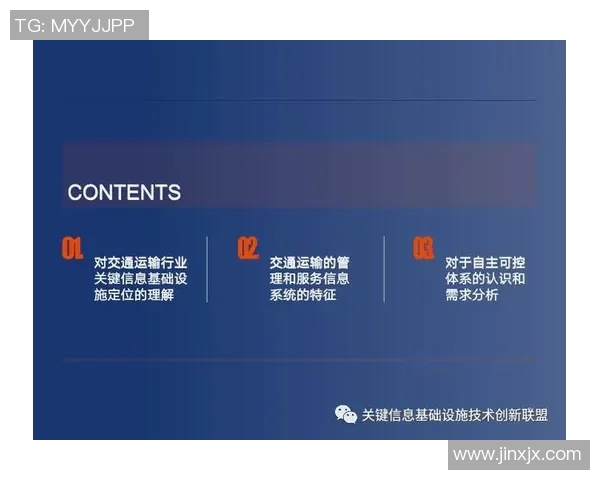 深入分析重庆篮球队与西安篮球队赛后战术复盘与关键决策探讨